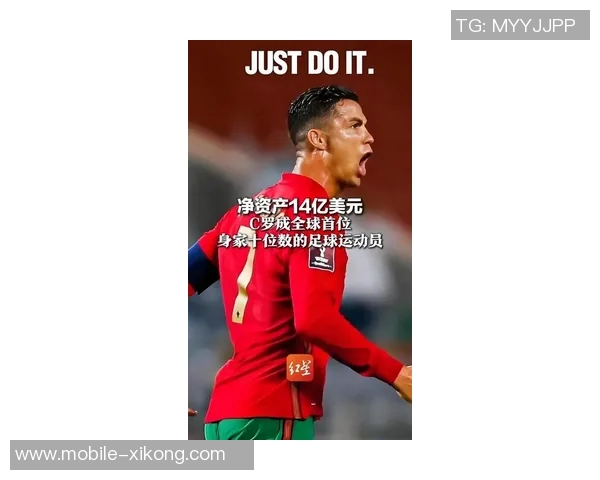 C罗个人净资产突破14亿美元成为全球首位超十亿的足球巨星