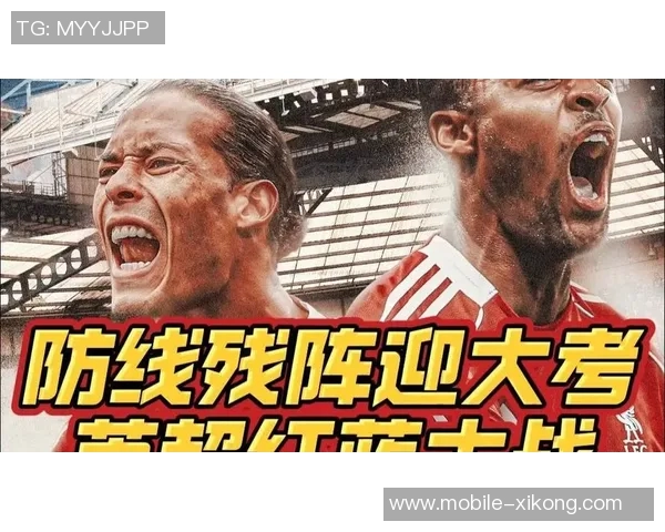 马雷斯卡因对利物浦比赛染红遭禁赛一场并罚款八千英镑