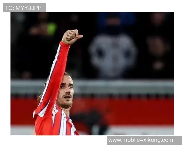 格列兹曼西甲胜场突破300成就未赢得冠军球员中独占鳌头