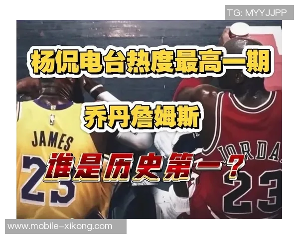 杨毅解读詹姆斯与骑士关系变化骑士不再为他养老送终 杨毅解读詹姆斯与骑士关系变化骑士不再为他养老送终