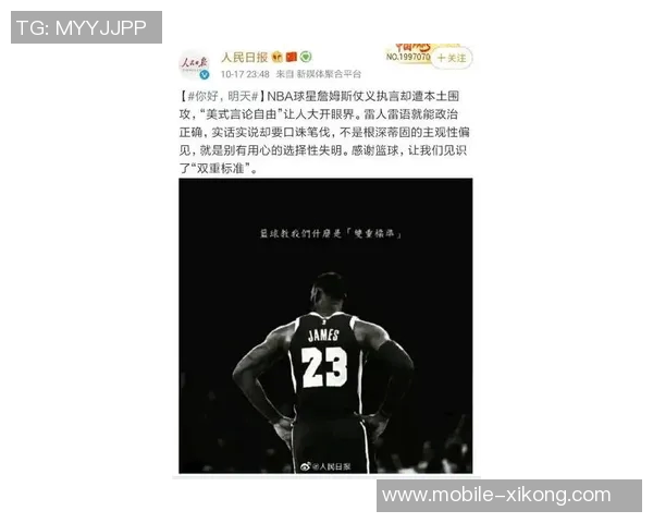 雷迪什谈詹姆斯成功秘诀:自律与持续努力是关键因素 雷迪什谈詹姆斯成功秘诀:自律与持续努力是关键因素